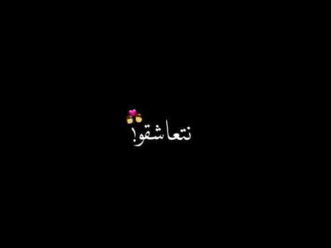    شاشة سوداء كانت تݣولي خويا ولات تݣولي شيري