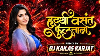Hridayi Vasant Fultana DJ REMIX | ह्रिदयी वसंत फुलताना | 102 DANCE MIX | DJ KAILAS KARJAT