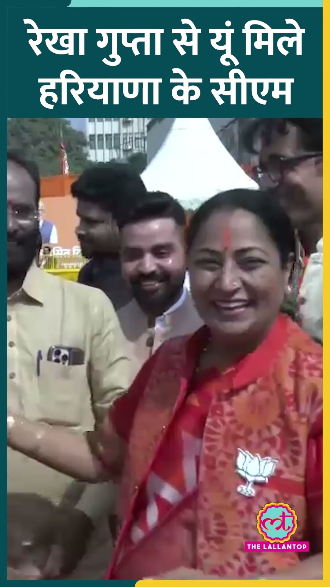 Rekha Gupta के शपथ समारोह में पहुंचे Haryana CM Nayab Saini ने सिर पर हाथ रखकर आशीर्वाद दिया।