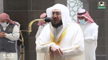 تلاوة فضيلة الشيخ د.#بندر_بليلة من صلاة العشاء 4 جمادى الآخرة 1443هـ.