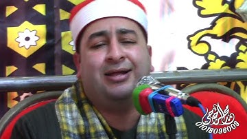 الشيخ محرم العطار سورة آل عمران في دقهلة الزرقا دمياط 12-01-2023 تصوير محمد الراجحي