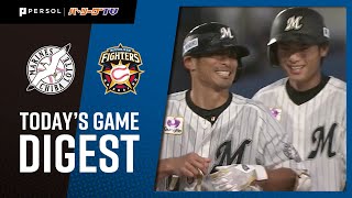 2021年10月23日 千葉ロッテ対北海道日本ハム 試合ハイライト