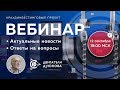 ▪️ Проект Дуюнова: ответы на вопросы, новости / Дмитрий Дуюнов и Павел Филиппов