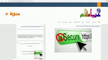 2-اضافة عداد قرائة الموضوع لمدونتك Add Post Views Counter to Blogger