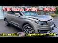 2019 Lincoln Nautilus- 10025$. АВТО ИЗ США 🇺🇸.