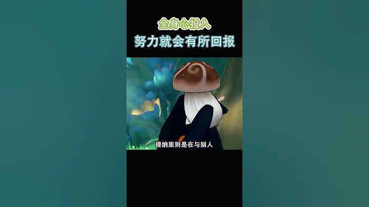 全力以赴一定會有所成就，加油！#原神 #決鬥召喚之巔 #2023年高考 #高考加油 - 天天要聞