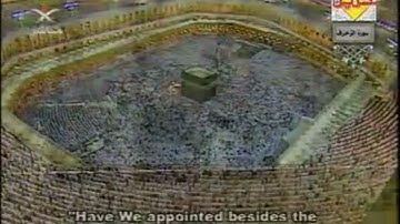 ﴿سبحان رب السماوات والأرض رب العرش عما يصفون﴾ تلاوة عطره لخواتيم سورة الزخرف 26-89