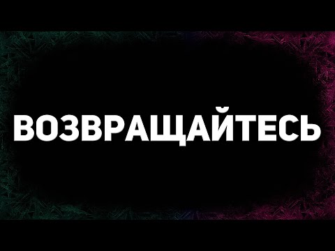 Видео: Они понерфили решающий удар?