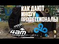 Как Дают Инфу Профессионалы в Пубг Мобайл. Pubg Mobile