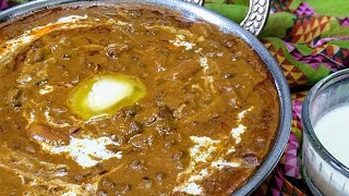 Daal makhani /Restaurant style daal makhani/daal bukhara recipe