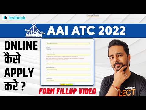 AAI ATC Recruitment 2022 Form Fill Up | Form kaise bhare? | AAI ATC Online form 2022 | Anurag Sir