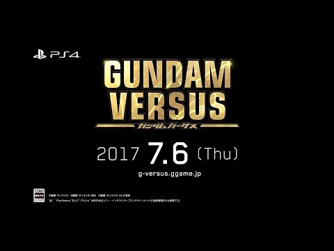 PS4『GUNDAM VERSUS』発売日告知PV