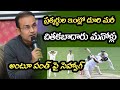 India vs Australia 4th Test victory విజయం పై ఆసీస్ ఆటగాళ్ల ను సెహ్వాగ్ ఏమన్నాడో తెలుసా