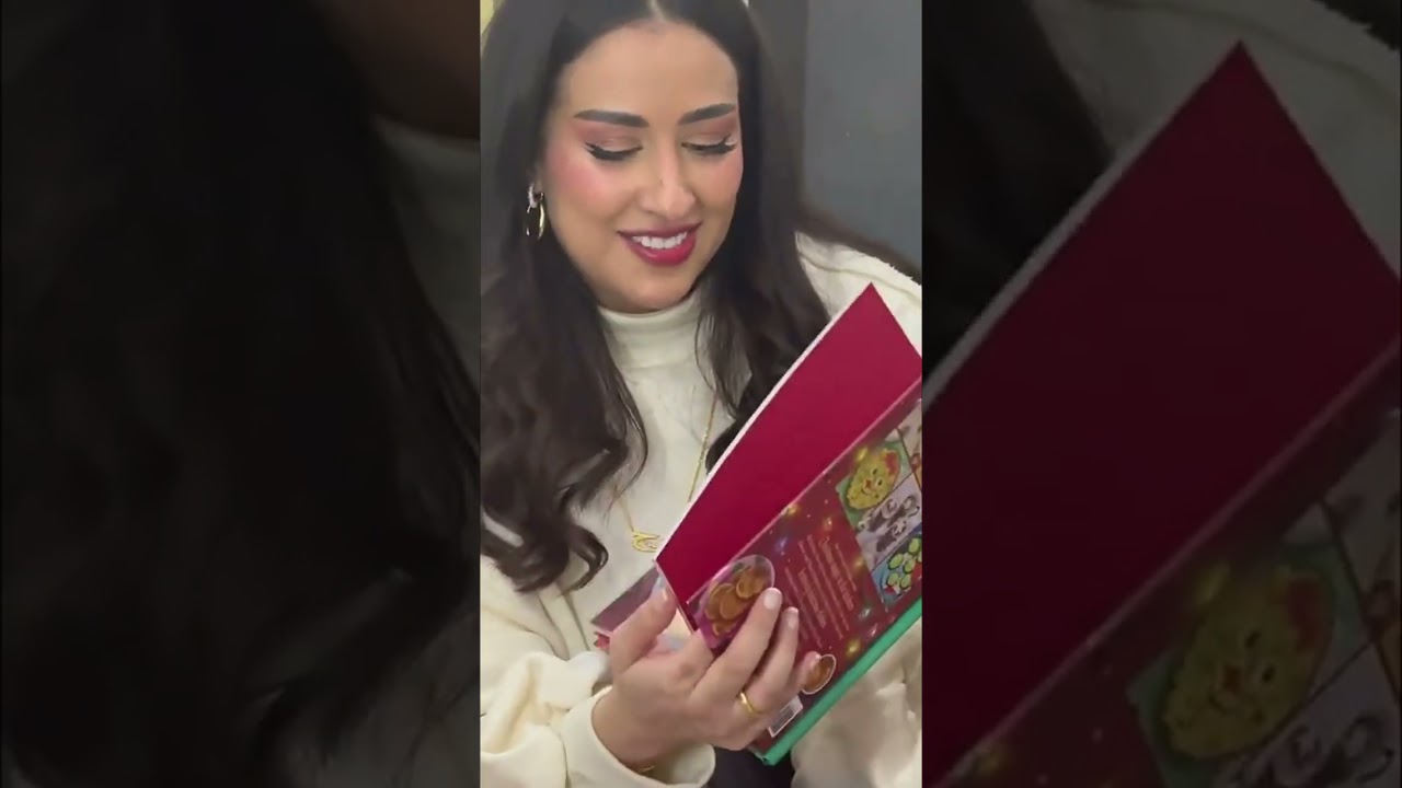 هدايا ام ادم 😍