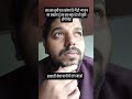 मैं ही भगवान हूँ.! "ये सिर्फ मजाक है".!! ImVzha