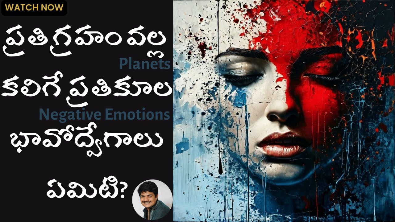 What Are The Negative Emotions Caused By Each Planet What Emotion What Are The Negative Emotions Caused By Each Planet What Emotion