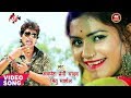 || तीन बजे भोरहरिया में || अवधेश प्रेमी यादव व् मिठु मार्शल का फुल रोमांटिक नया वीडियो