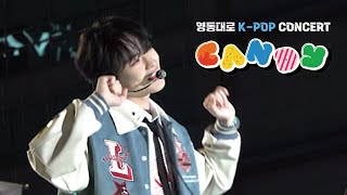 NCT DREAM 'Candy' CHENLE FOCUS 엔시티드림 캔디 천러 @영동대로 K-POP CONCERT