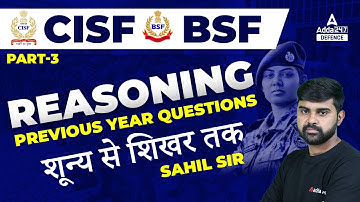CISF/BSF Head Constable | Reasoning | Previous Year Questions #3 | By  Sahil Tiwari