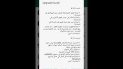 GBWhatsApp V4.15