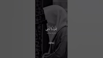 (الْمُلْكُ يَوْمَئِذٍ الْحَقُّ لِلرَّحْمَنِ) تلاوة خاشعة لفضيلة الشيخ د. #محمد_اللحيدان 💙🕊️