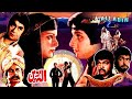 ALADDIN (1981) - FAISAL & BABRA SHARIF - OFFICIAL FULL PAKISTANI MOVIE