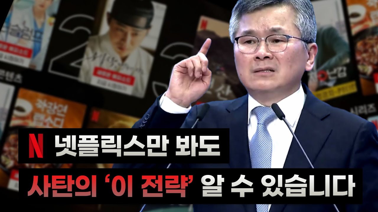 [현장영상] '명품백 폭로' 최재영 목사 검찰 출석…작심한 듯 날린 일침 / JTBC News