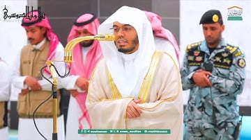 ﴿ادخُلوها بسلام آمِنينَ﴾ عشائية مسترسلة من سورة الحجر للشيخ أ.د. ياسر الدوسري | عشاء 23-12-1446هـ.