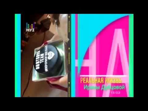 ИРИНА ДУБЦОВА в программе 'Реальная жизнь'