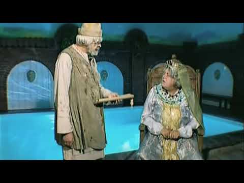 Городок - О злой рыбке