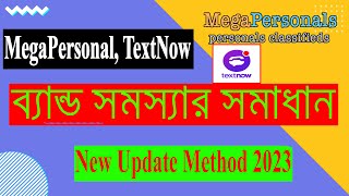 Textnow, Megapersonal, USA bank, Login Best ip or RDP/VPS 2022 | Update Using system | IT Earning