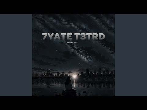7YATE T3TRD Feat AVIO 