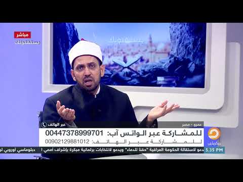 أخذت قرض من شركة تساهيل بالربا فكيف أتوب إلى الله الشيخ عصام تليمة يجيب