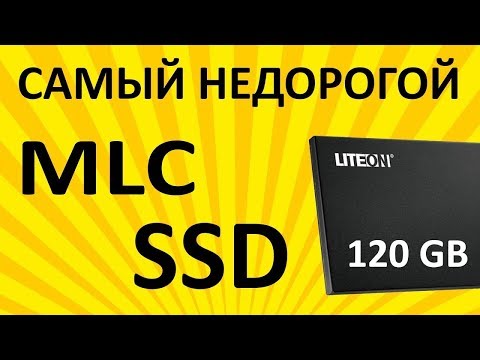 Video: MS Samazina 120 GB Lielu 360 Disku Cenu