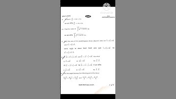 privious year question papers 2022/Jac board Math 2022