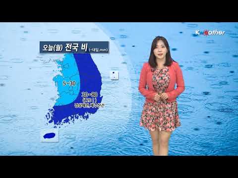 [날씨] 4월 23일_오늘(월) 전국 비…내일(화) 그쳐, 한낮에도 선선