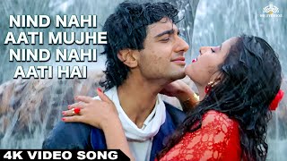 नींद नहीं आती मुझे नींद नहीं आती मुझे आंखों आंखों में सारी रात गुजर जाती है | विवेक, मनीषा कोइरला...
