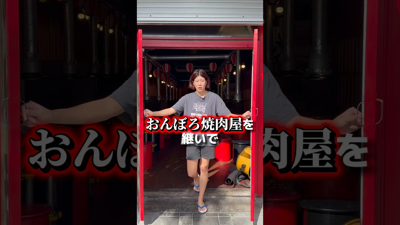 #宮古島 #焼肉