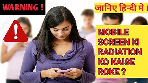 Mobile radiation se kaise bache ? Twilight app review