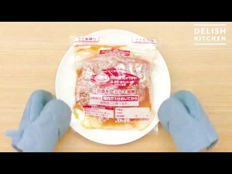 【阪急百貨店】電子レンジでできちゃう！ルクエで簡単時短レシピ♪. 