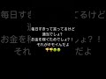 ななもり謝罪しろ