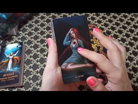 Оракул Женской мудрости Оракул Женской мудрости