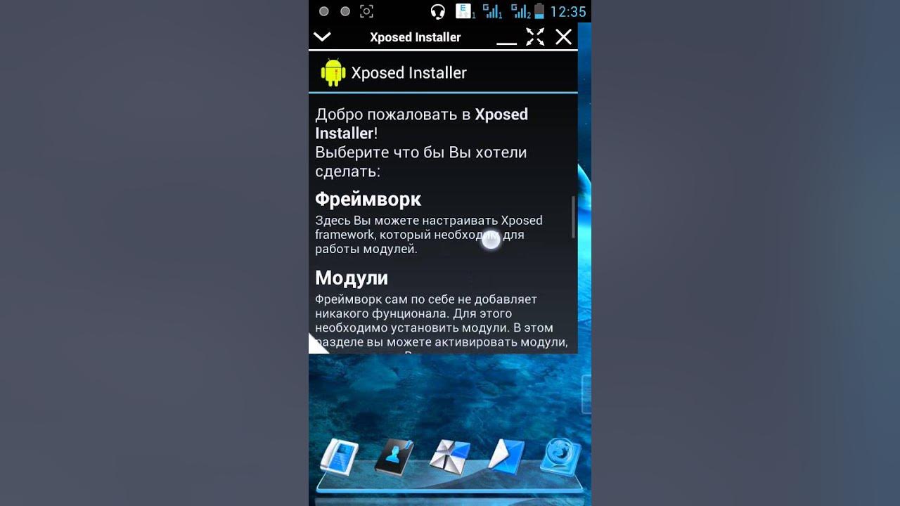 Как сделать плавающее окно на андроид. Как сделать плавающее окно на андроид