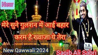 Saqib Ali Sabri - Karam Hai Ya Khawaja Tera अंतराय उर्स 2024 - best Qawwali / #SRSOUNDDEWAS