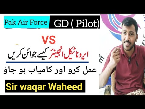 Waheed 26 Gd GD Pilot VS Engineering Career Counseling from Sir waqar Waheed # ...