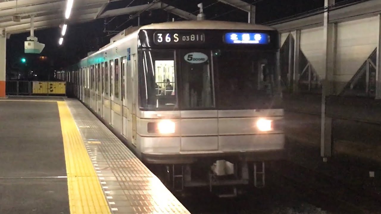 再値下げ!　 東武鉄道 伊勢崎線 日光線 スカイツリーライン 8000系 方向幕 再値下げ! 東武鉄道 伊勢崎線 日光線 スカイツリーライン 8000系