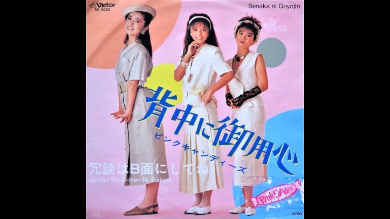 【OH済】VICUNA 自動巻 エンジンターンド サーモンピンク文字盤 90s maxresdefault.jpg