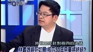從台灣看全球 20140426-5