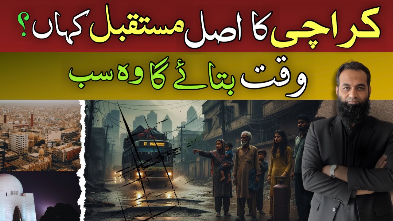 Karachi’s Future Revealed — Why Time Is the Answer