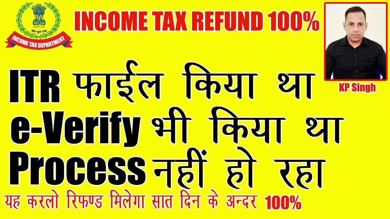 ITR Successfully E verified But Not Processed Ay 2020 21 ITR Refund itr-successfully-e-verified-but-not-processed-ay-2020-21-itr-refund